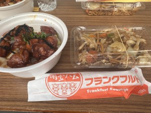 S__569753605S